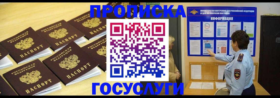 регистрация для школы в Чебоксарах